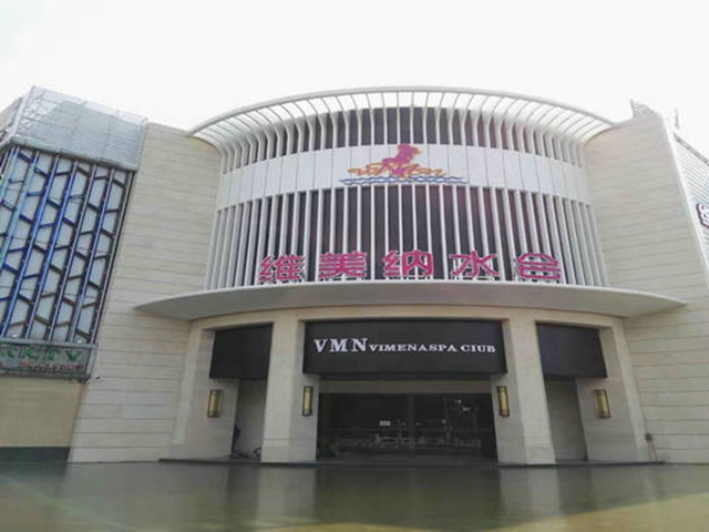 佛山市維美納休閑會所IPTV電視工程